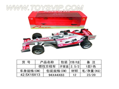 惯性方程车