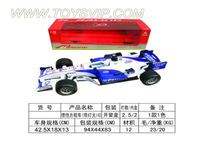 惯性方程车(带灯光IC)
