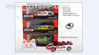 Stone remote control car