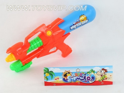 Water gun