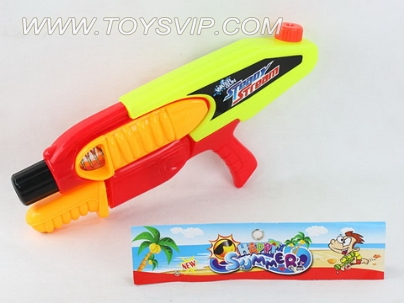 Water gun