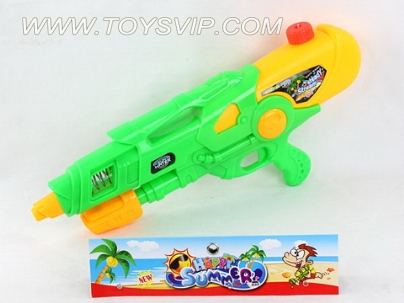 Water gun