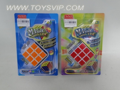 MAGIC SQUARE