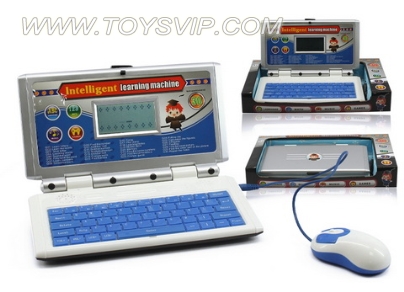 English learning machine