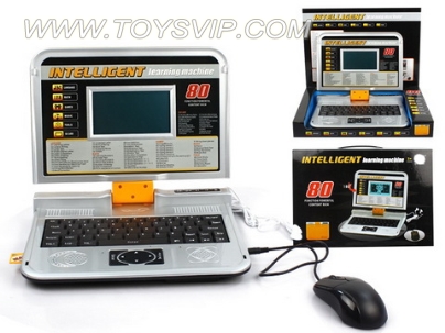 English learning machine