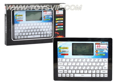 English learning machine