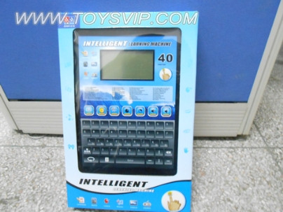 English learning machine