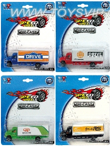 Alloy small containers