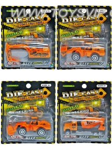 Alloy construction vehicles (taxi)