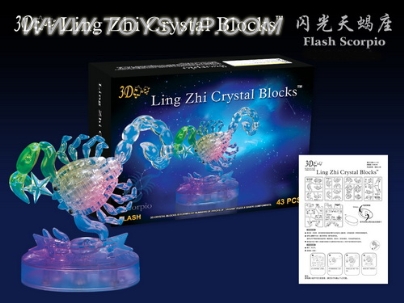 Since the installation lighting Scorpio Crystal Blocks