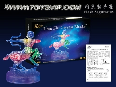 Self-assembling lighting Sagittarius Crystal Blocks