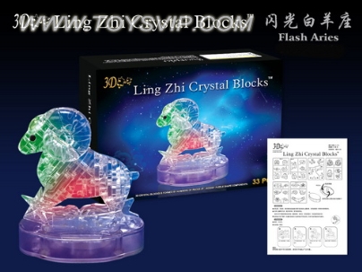 Since the installation lighting Aries Crystal Blocks