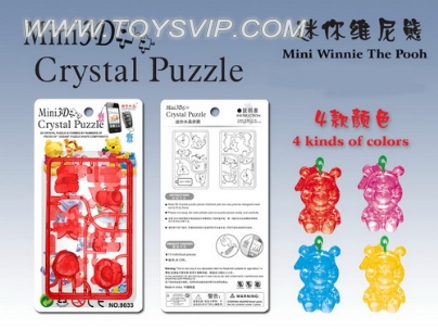 Mini self loading Pooh mobile phone chain