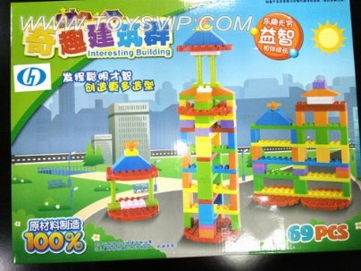 3041-8H积木