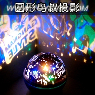 Round Bird t-color projection lamp