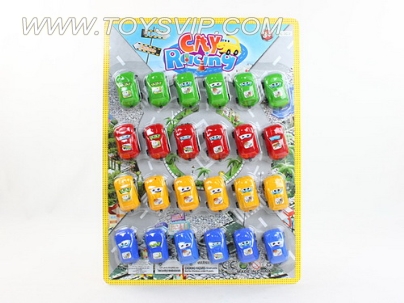 Sliding cartoon car