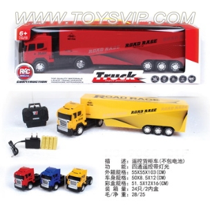 四通遥控货柜车
