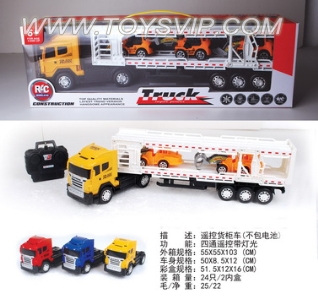 四通遥控拖头车