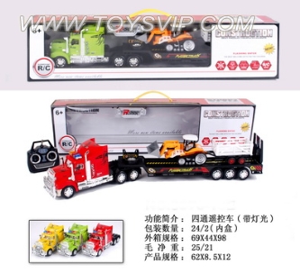 四通遥控拖头车