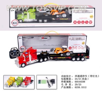 四通遥控拖头车