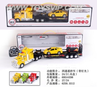 四通遥控拖头车