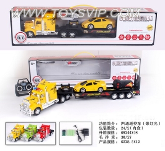四通遥控拖头车