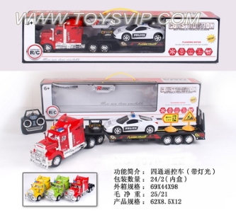 四通遥控拖头车