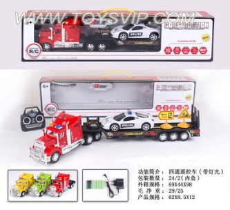 四通遥控拖头车