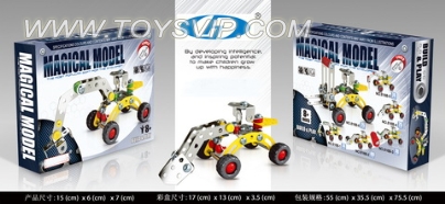 Since the installation push snow machine