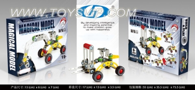 Since the installation Ogura car