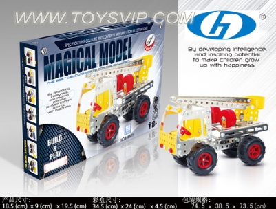 Self-loading ladder truck