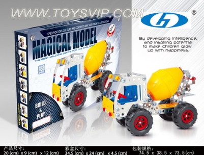 Self-loading cement truck