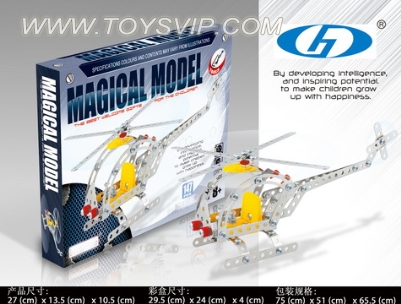 Self-loading single-seat helicopter
