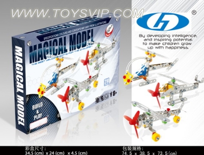 Since the installation of three aircraft mixed