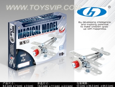 Since the installation of small aircraft