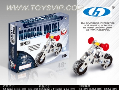 Since the installation of small motorized