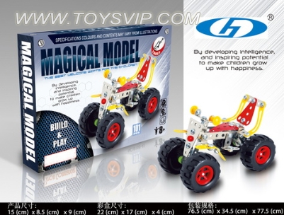 Self-loading beach motorcycle