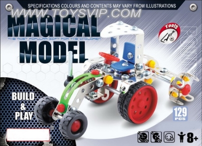 Since the installation farmer mowing car