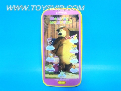 Smart touch screen phone