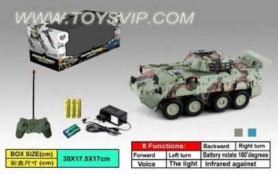 Infrared Battle armored vehicles