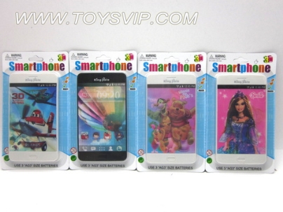 3D music phones (including electricity)
