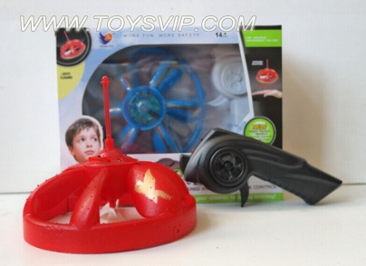 Induction UFO (with remote control)