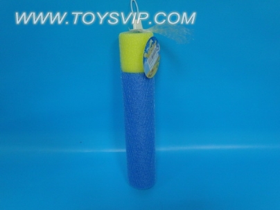 Water gun