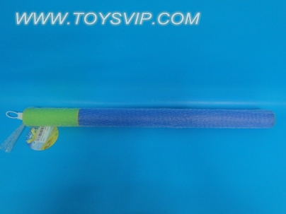 Water gun