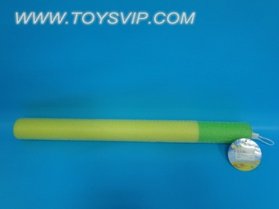 Water gun