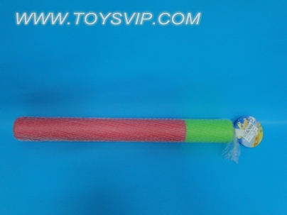 Water gun