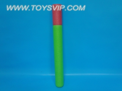 Water gun