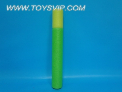 Water gun