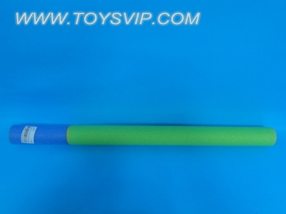 Water gun