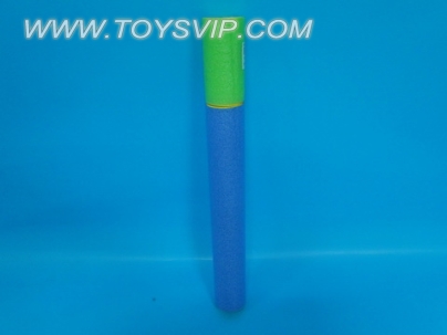 Water gun